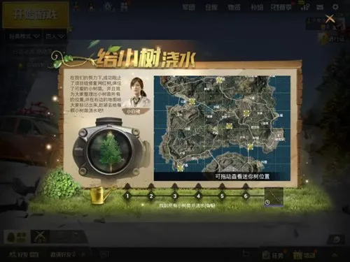 瑞丰娱乐 视觉横图